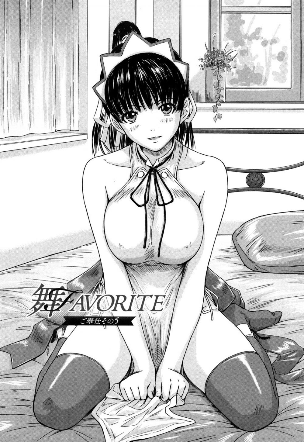 Hentai Manga Comic-Mai Favorite-Chapter 5-1